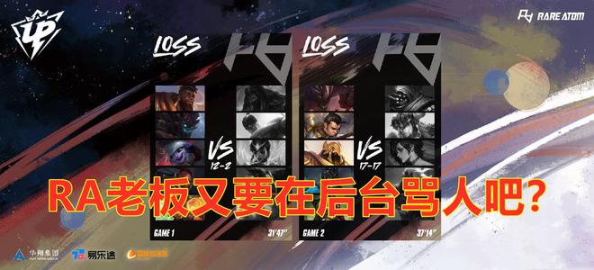 观赏性和球 观赏性和球