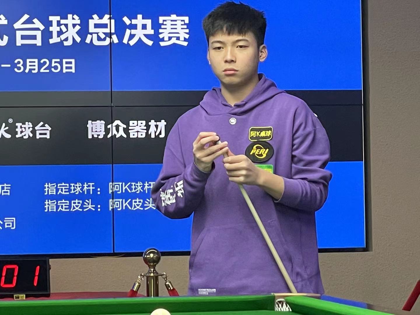 和效率上得 和效率上得