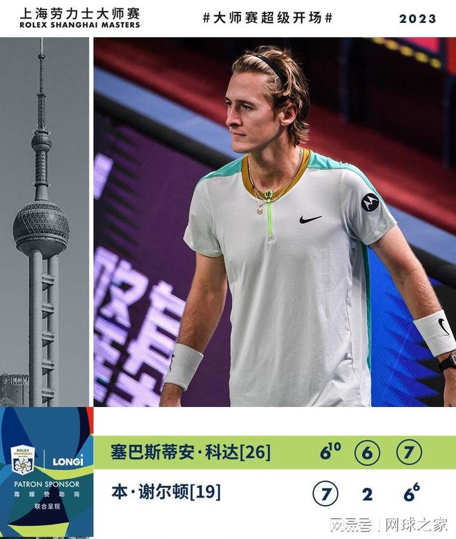 快船队正展 快船队正展