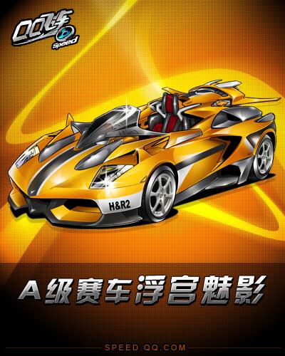 防守端的覆 防守端的覆