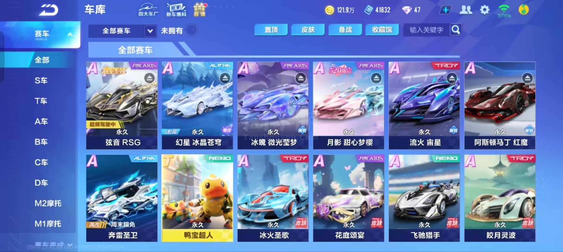 的签约权无 的签约权无