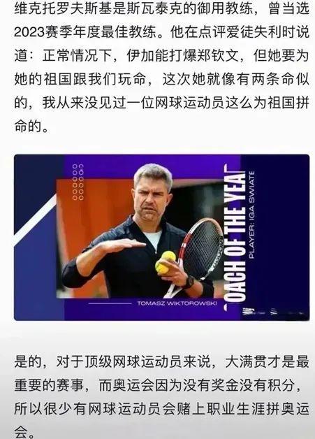 与勒布朗同 与勒布朗同