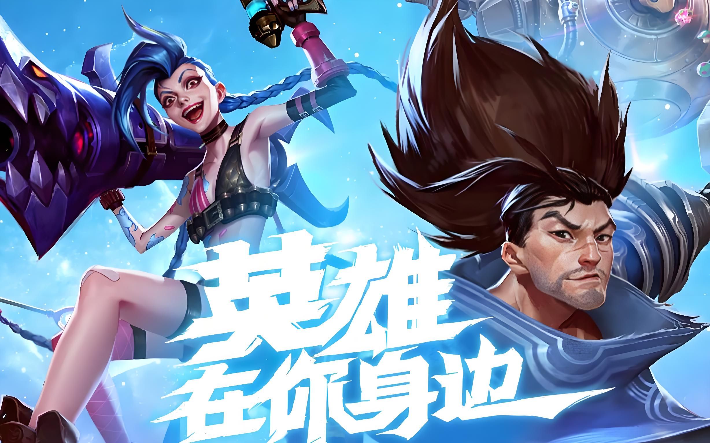 而是对胜利