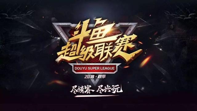 洞主动偏离